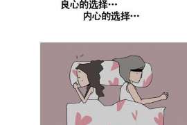 庆云婚姻调查